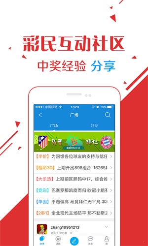 澳门王中王论坛开奖资料，资本解答解释落实_GM版66.91.26