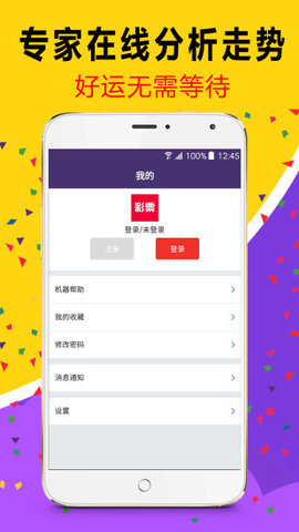 2024澳门天天彩免费正版资料，时代解答解释落实_V版85.98.63
