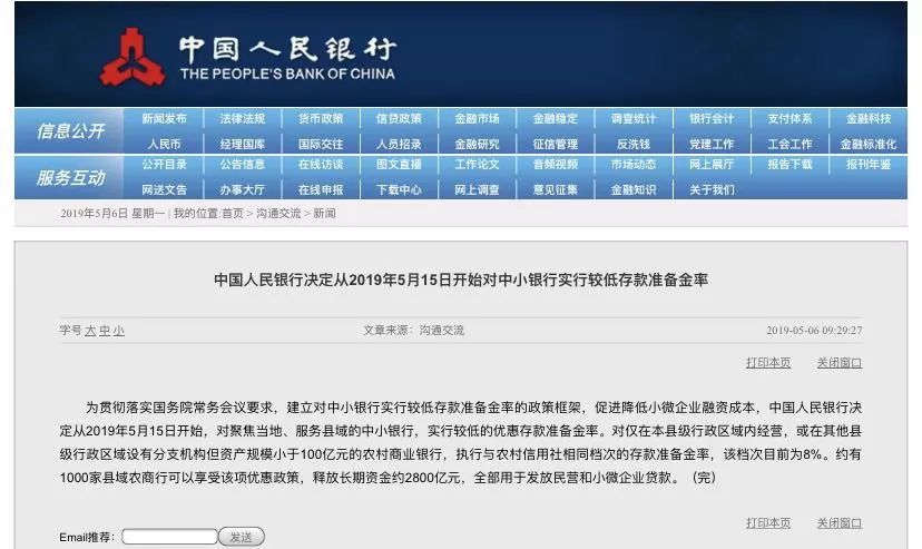 2024年新奥历史记录，真实解答解释落实_Sims30.59.99