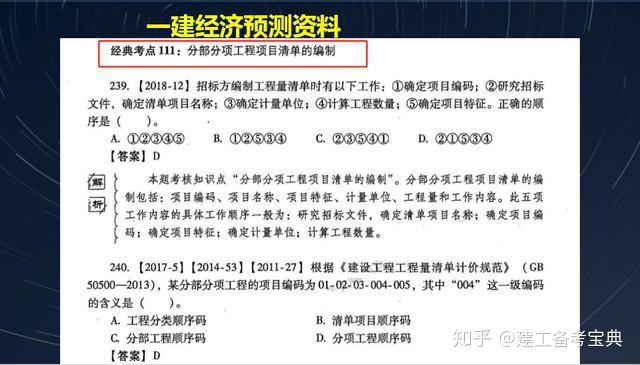 新澳精准资料免费提供，定性解答解释落实_HD75.95.36