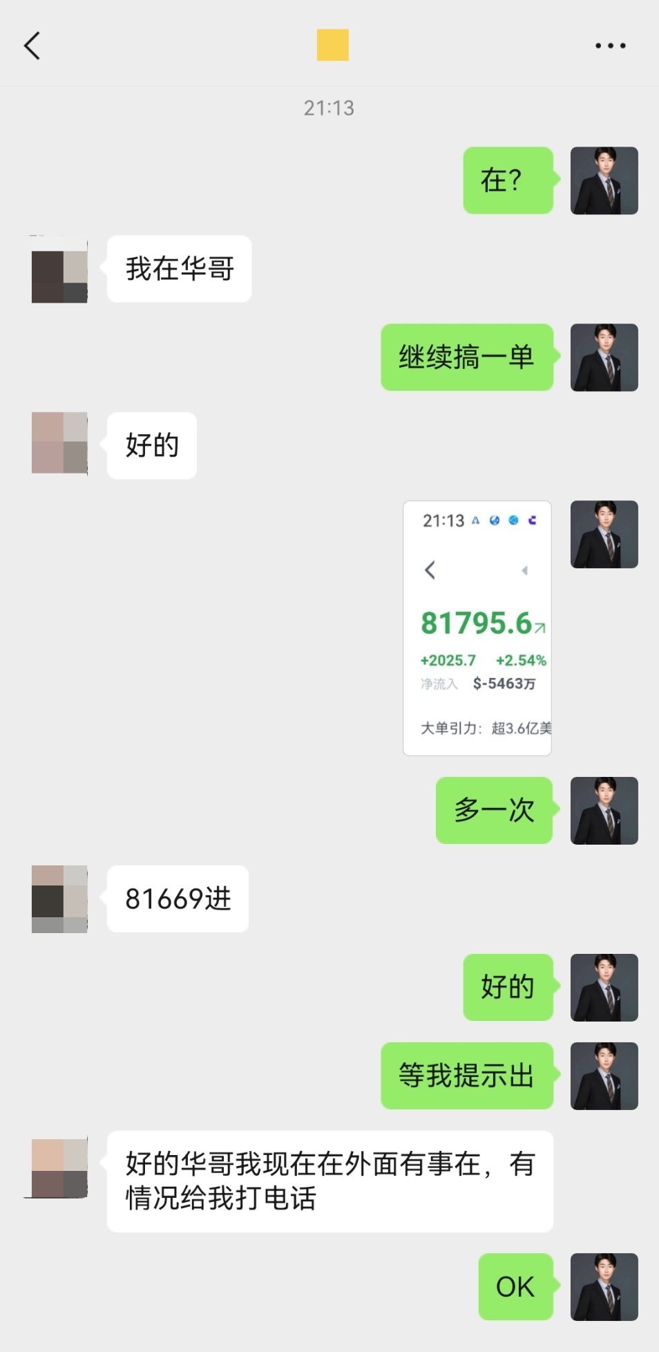 2024澳门特马今晚开奖记录，挑战解答解释落实_HD29.73.56