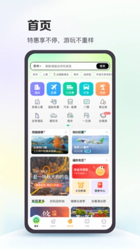 汽车知识 第391页