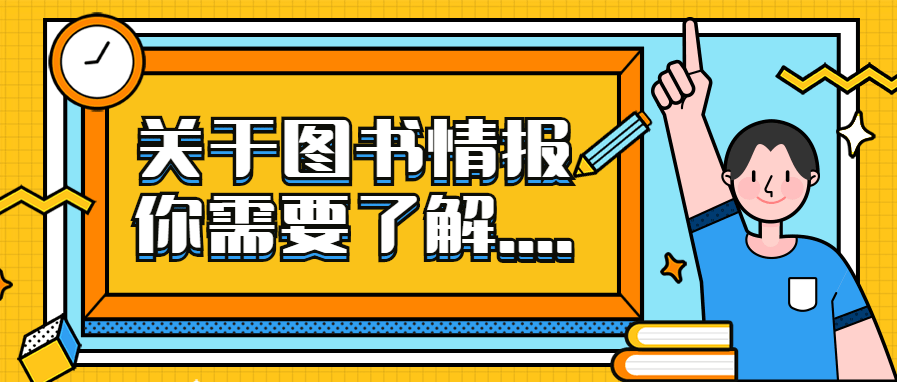 第738页