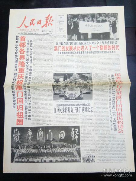 第732页