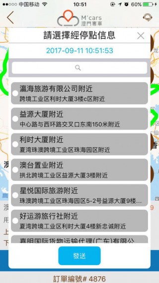 2024新澳门资料大全，彻底解答解释落实_app31.72.87