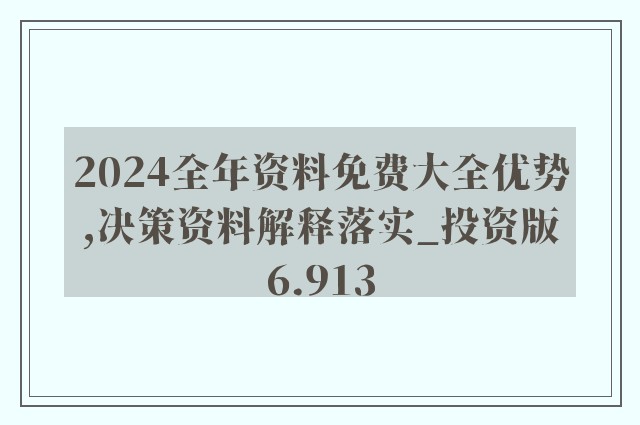 第723页