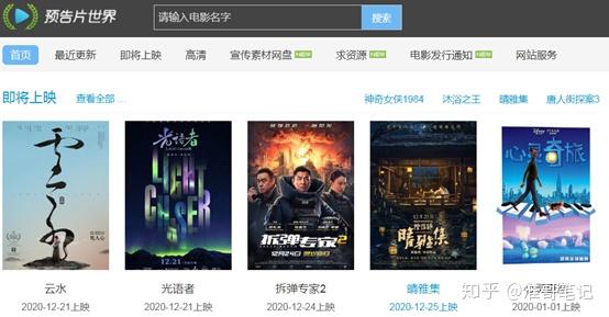 2024新奥免费资料，未来解答解释落实_app22.97.35