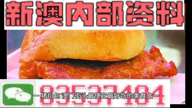 2024年新澳门正版资料大全免费，经典解答解释落实_3D83.34.80