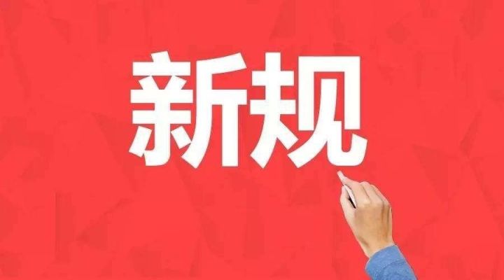 2024年新澳门王中王开奖结果，专业解答解释落实_The47.88.83