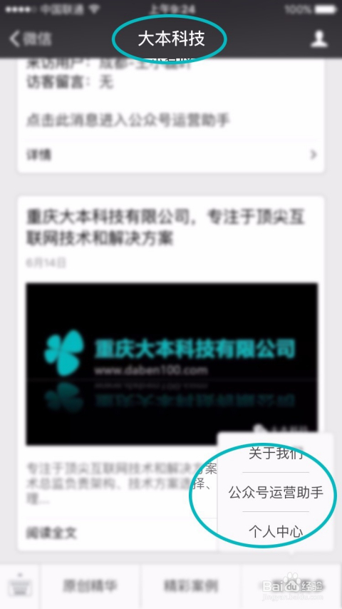 澳门精准免费资料大全使用方法，智慧解答解释落实_VIP83.22.70