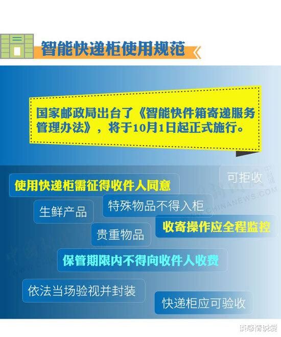 2024澳门正版平特一肖，重要解答解释落实_3DM55.76.53