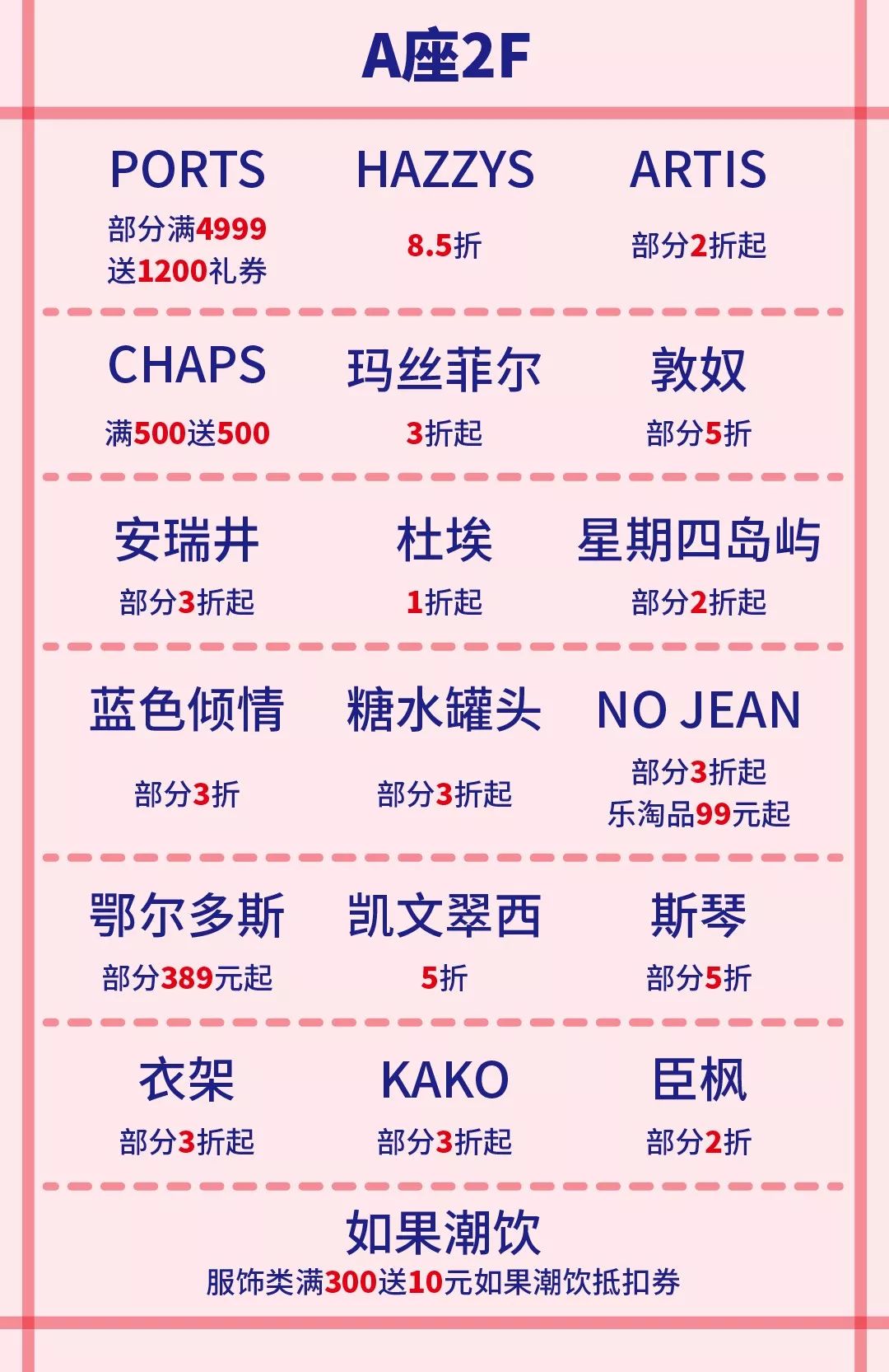 2024年奥门特马资料图59期，领域解答解释落实_iShop54.13.61