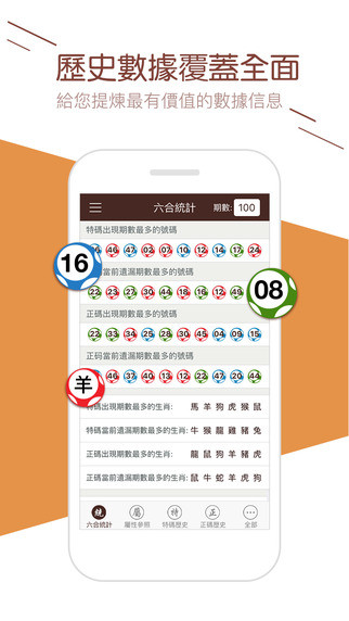 澳门开奖大全资料王中王，重要解答解释落实_HD44.75.49