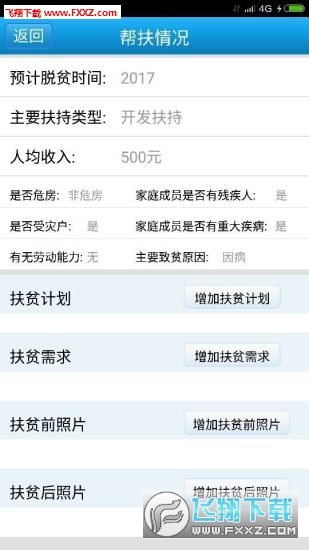 新澳门一码中精准一码免费中特，全面解答解释落实_app94.83.31
