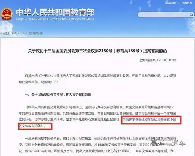 新澳门资料大全正版资料4不像，学习解答解释落实_HD14.89.31