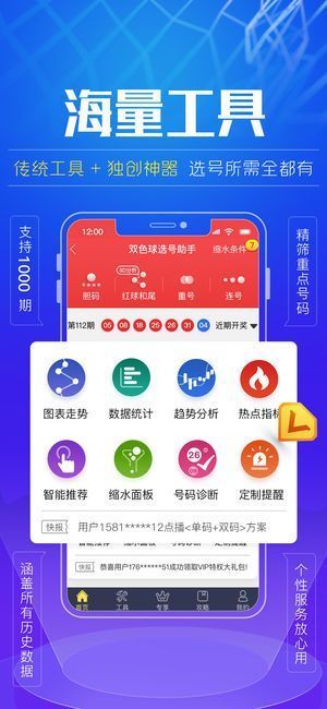 600图库大全免费资料图2024，统计解答解释落实_3D94.66.52