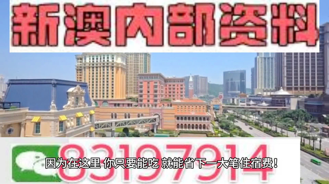 2024年新澳门免费资料，精准解答解释落实_战略版98.28.84