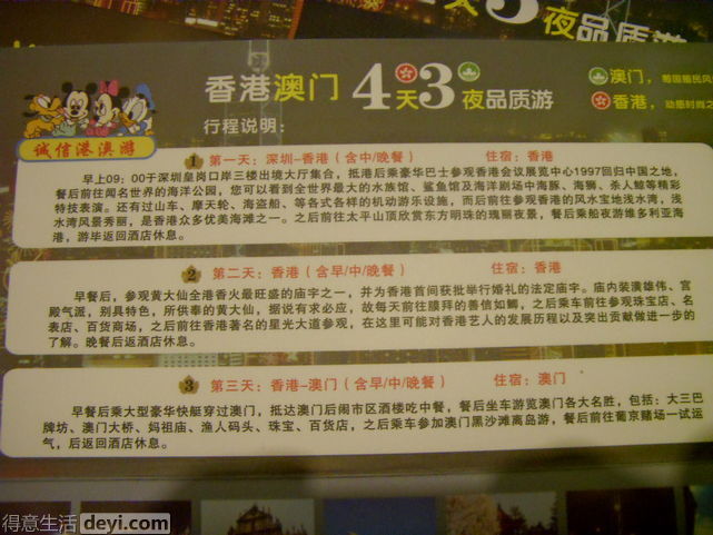 2024年12月10日 第70页