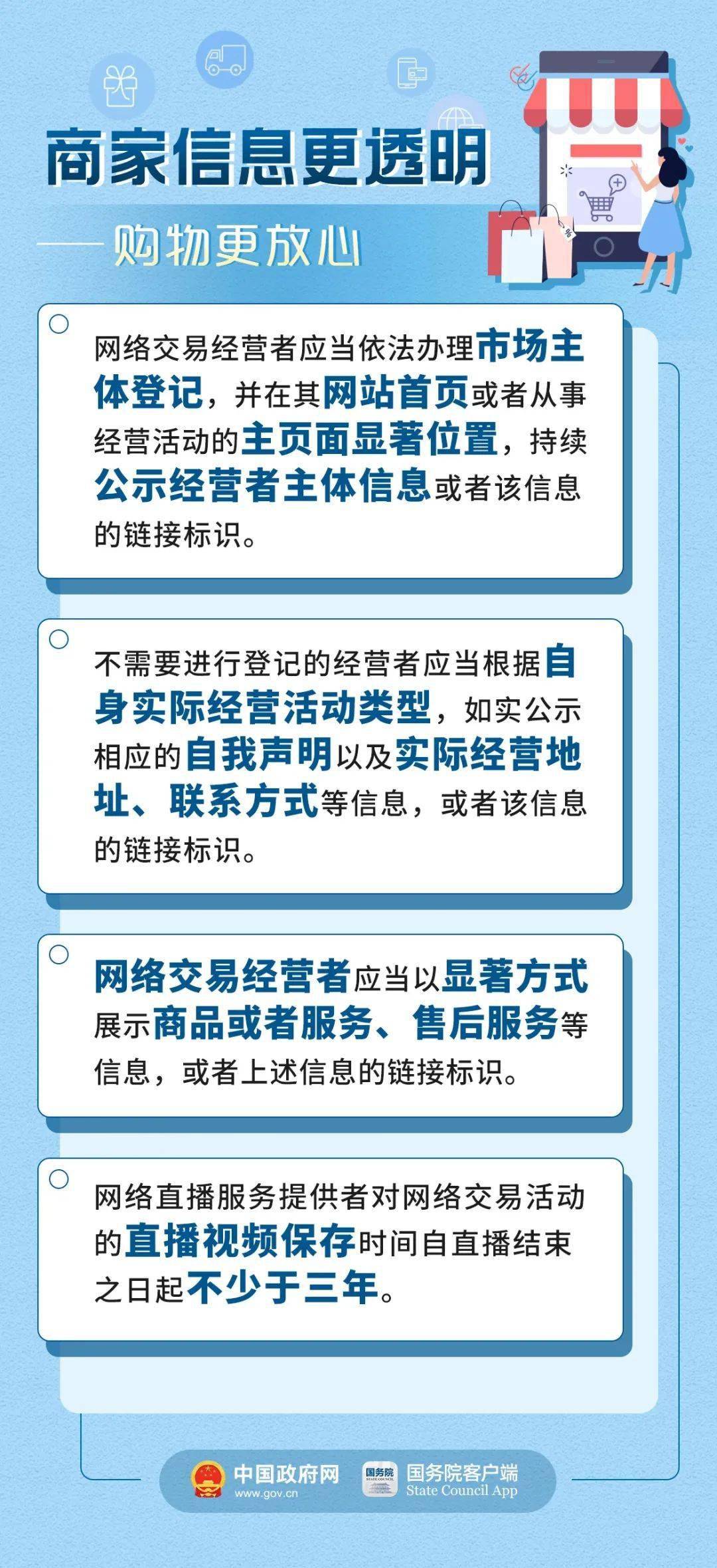 2024最新奥马资料传真，创新解答解释落实_iPhone23.96.56