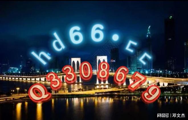 2024澳门正版资料大全免费，资本解答解释落实_ios71.45.69