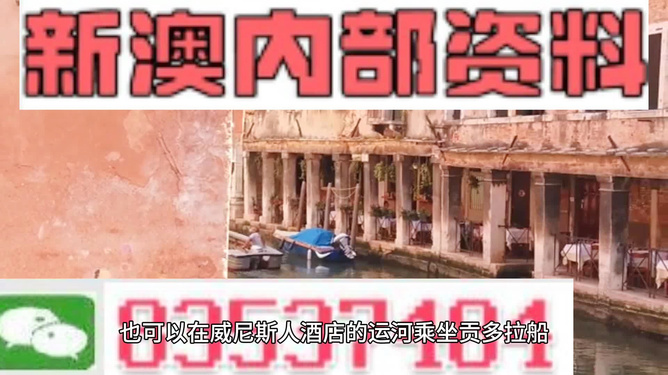 2024澳门精准正版资料免费大全，专家解答解释落实_3D81.45.46