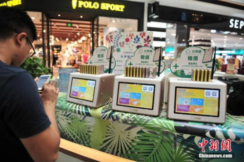 管家婆三肖一码一定中特，及时解答解释落实_ios82.83.73